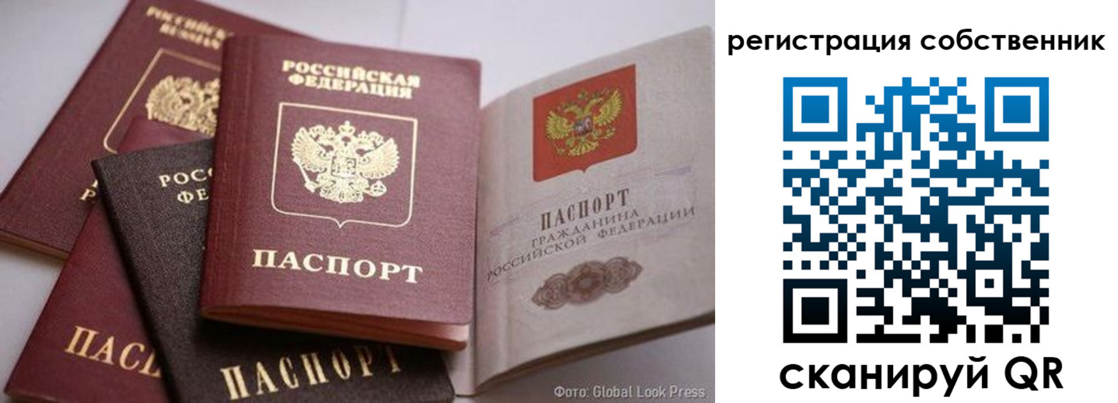 прописка для кредита в Выксе