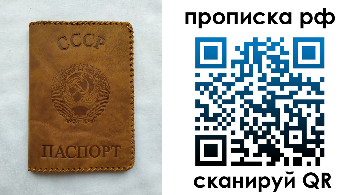 регистрация в Выксе