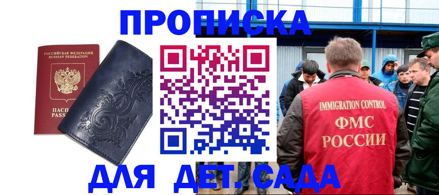 найти адрес прописки в Выксе