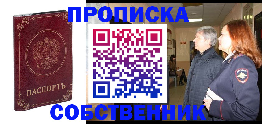 регистрация для дет. сада в Выксе