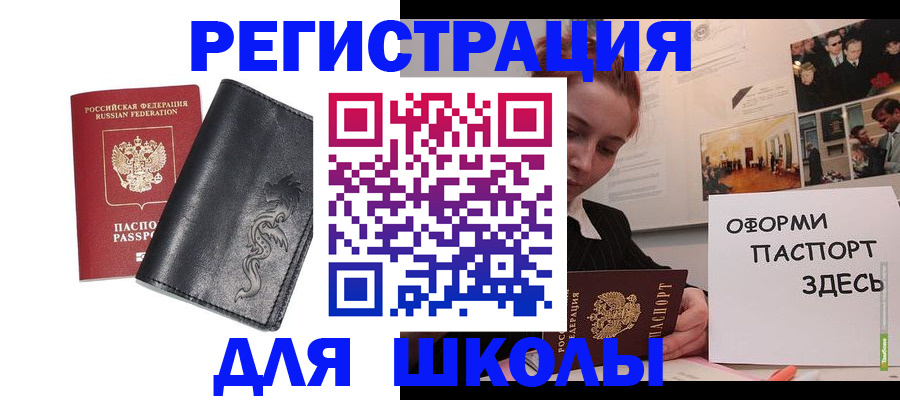 временная регистрация поиск в Выксе